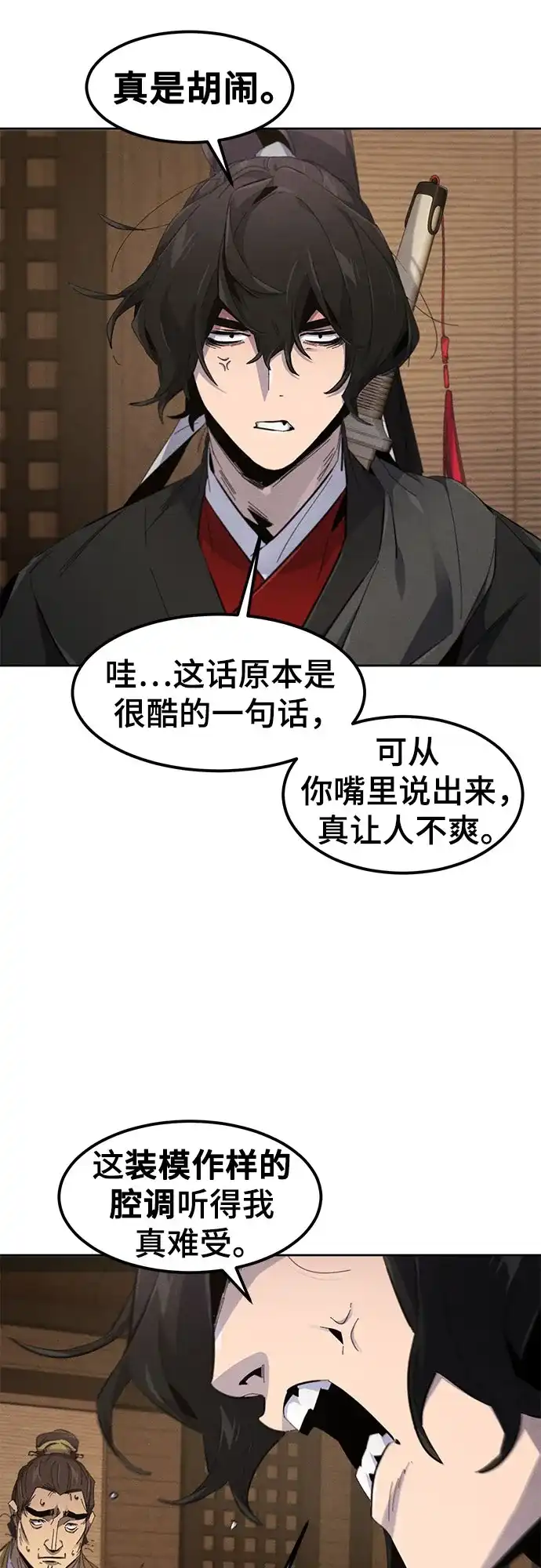 第185话-狂魔重生-刘辰星/JP,Ihy（第28张）