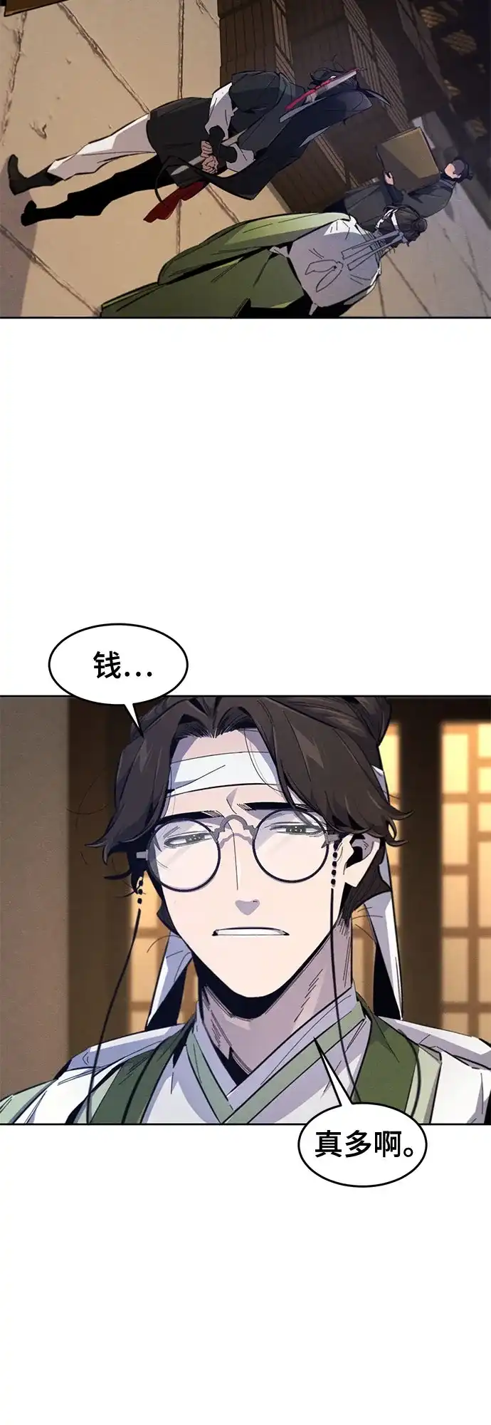 第185话-狂魔重生-刘辰星/JP,Ihy（第3张）