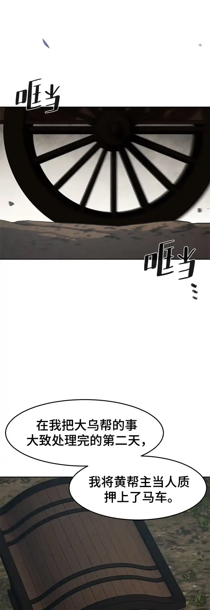 第185话-狂魔重生-刘辰星/JP,Ihy（第15张）