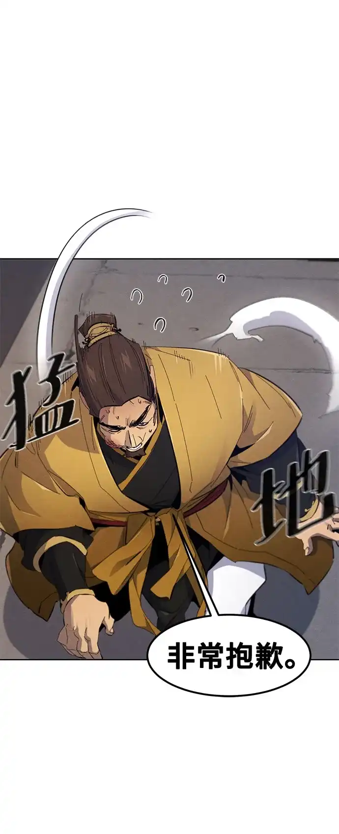 第185话-狂魔重生-刘辰星/JP,Ihy（第8张）