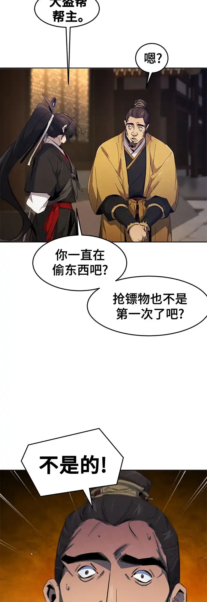 第185话-狂魔重生-刘辰星/JP,Ihy（第5张）