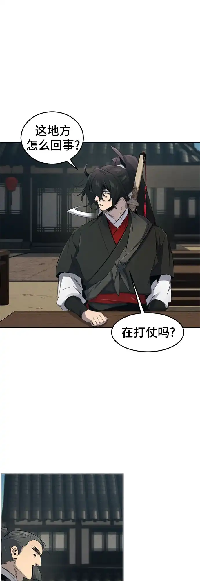 第185话-狂魔重生-刘辰星/JP,Ihy（第36张）