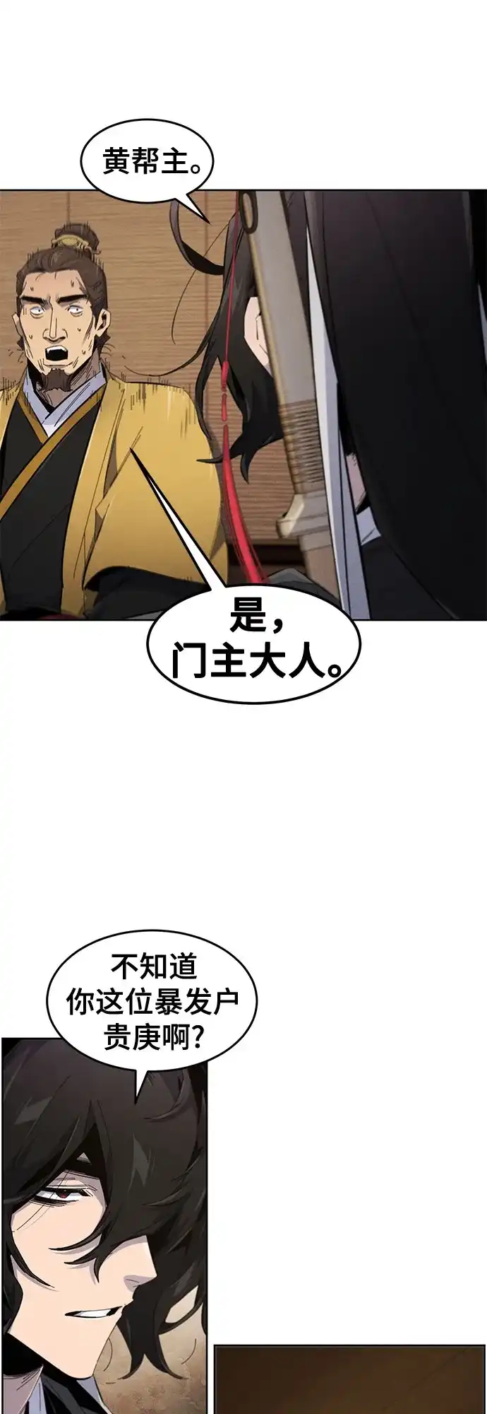 第185话-狂魔重生-刘辰星/JP,Ihy（第21张）