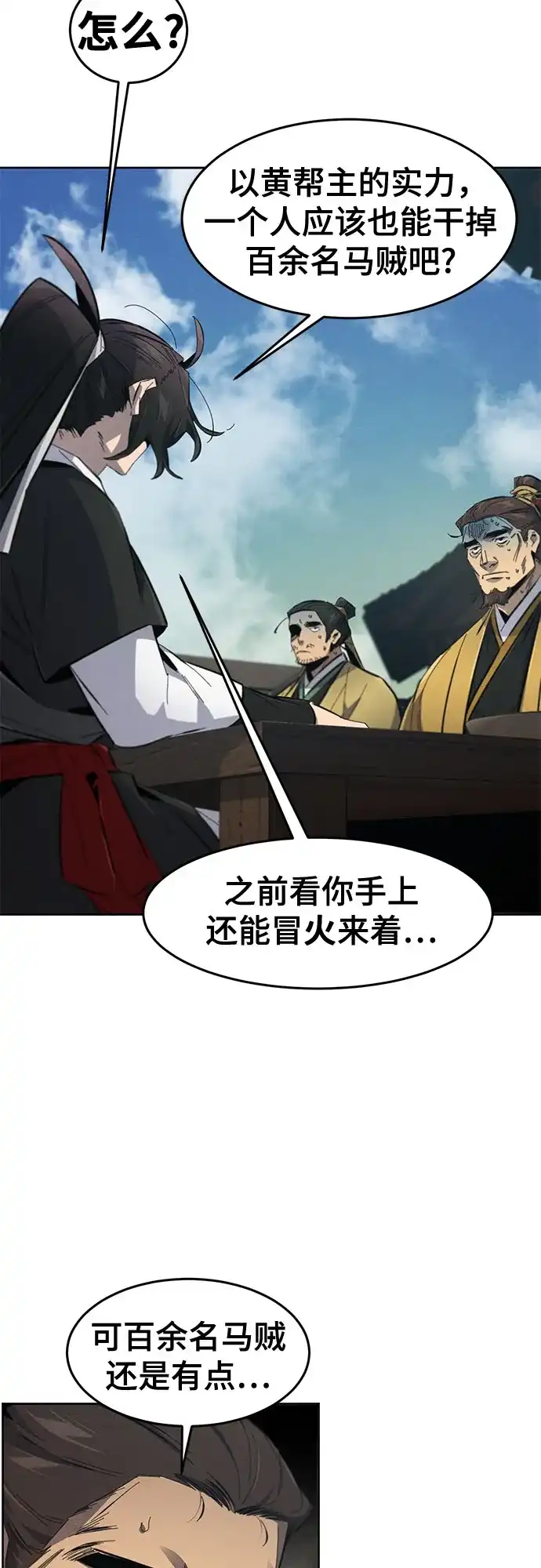 第186话-狂魔重生-刘辰星/JP,Ihy（第3张）