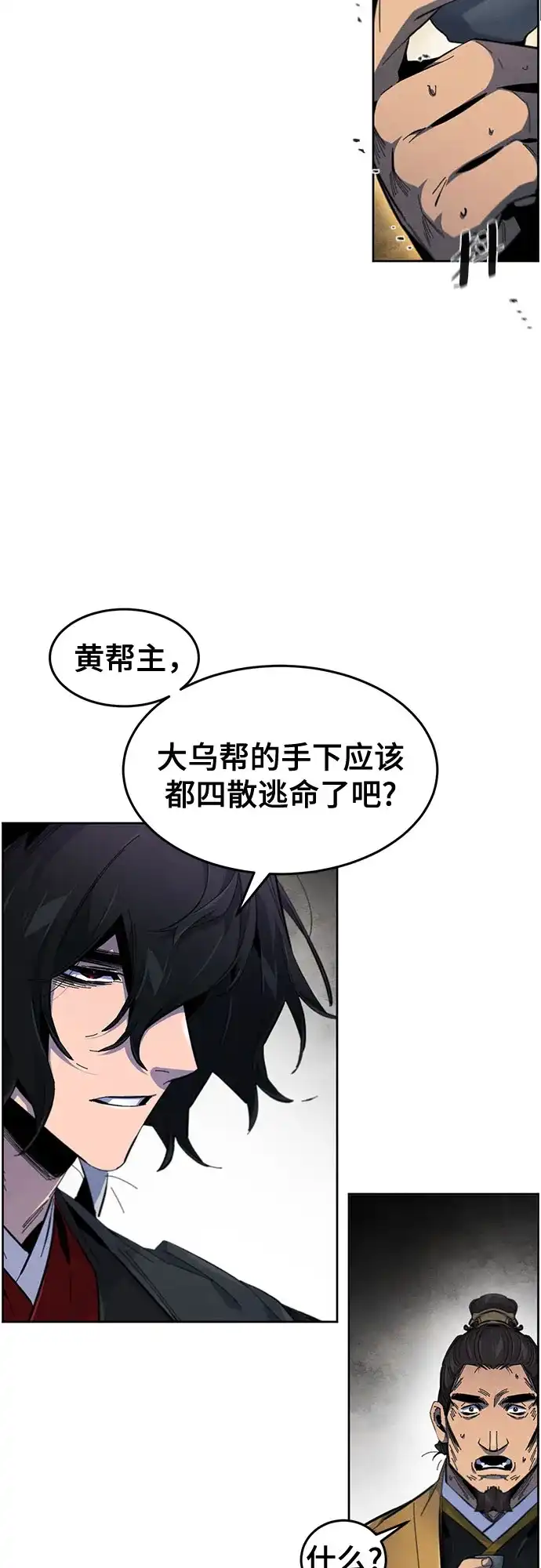 第186话-狂魔重生-刘辰星/JP,Ihy（第19张）