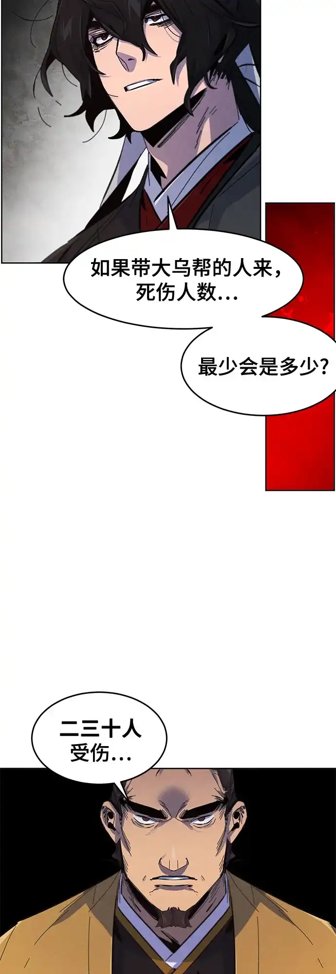 第186话-狂魔重生-刘辰星/JP,Ihy（第27张）