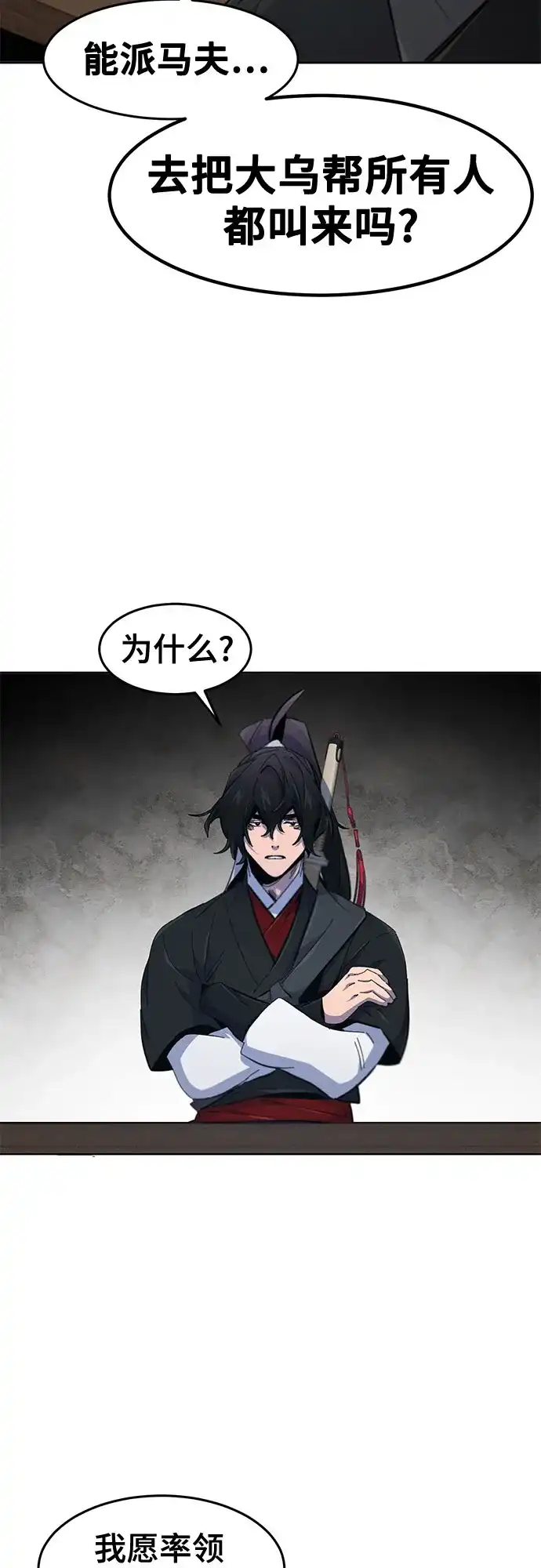 第186话-狂魔重生-刘辰星/JP,Ihy（第25张）