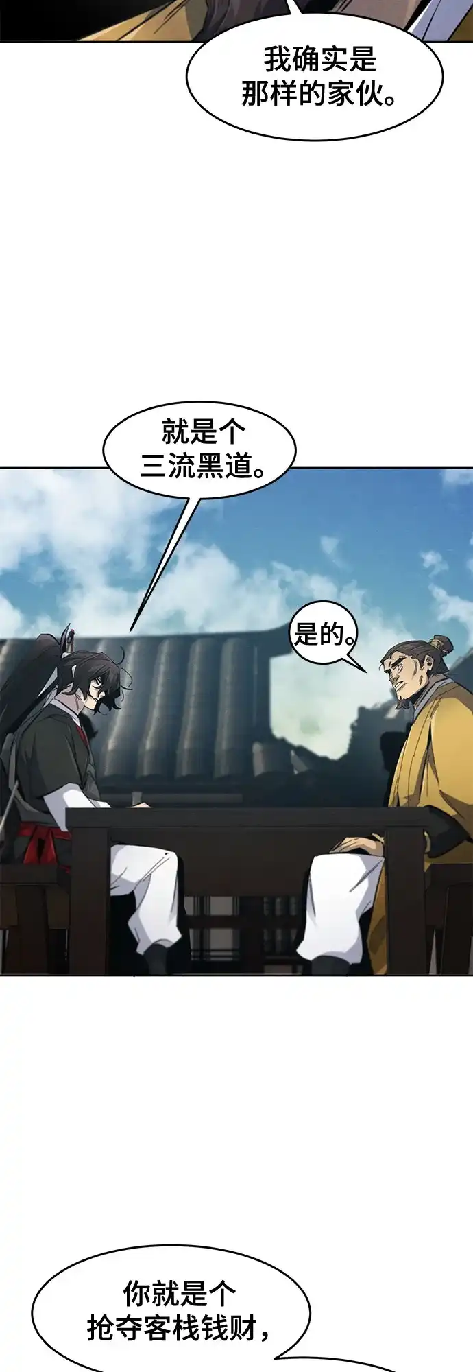 第186话-狂魔重生-刘辰星/JP,Ihy（第11张）