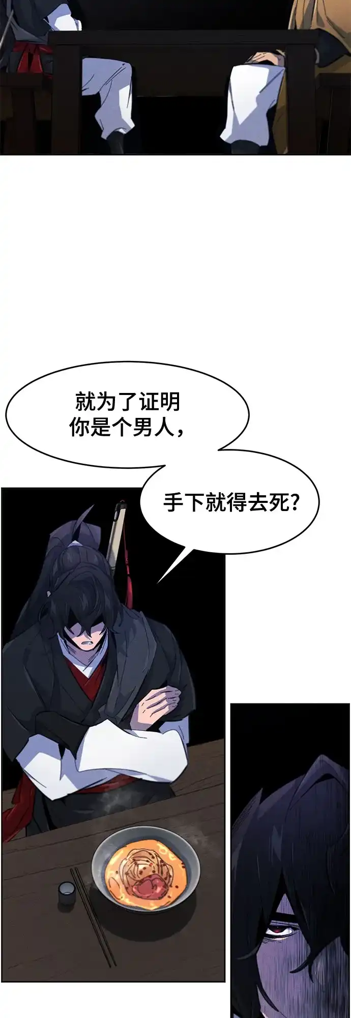 第186话-狂魔重生-刘辰星/JP,Ihy（第34张）