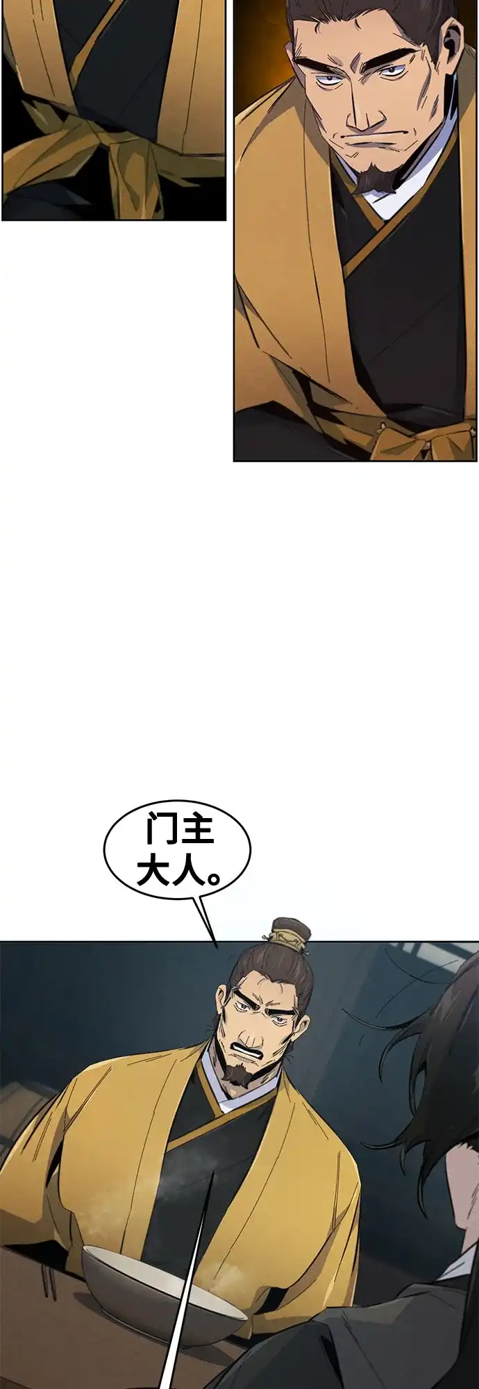 第186话-狂魔重生-刘辰星/JP,Ihy（第24张）