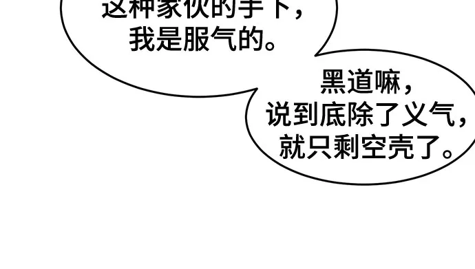 第186话-狂魔重生-刘辰星/JP,Ihy（第22张）