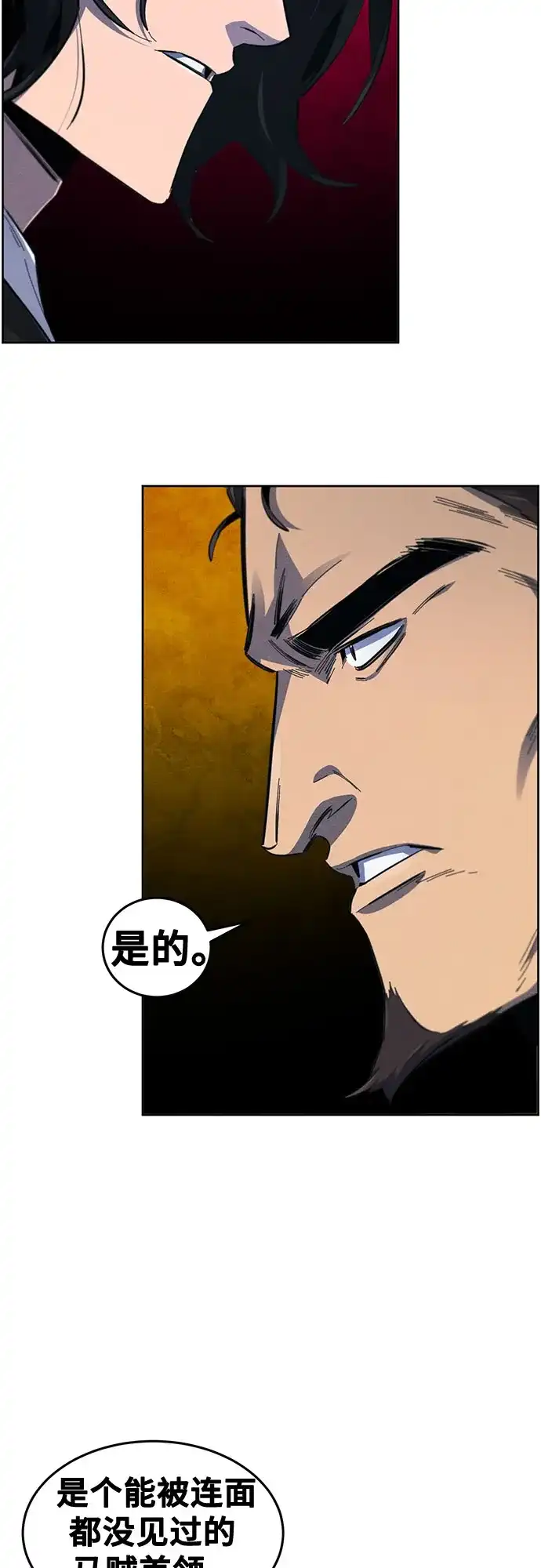 第186话-狂魔重生-刘辰星/JP,Ihy（第13张）