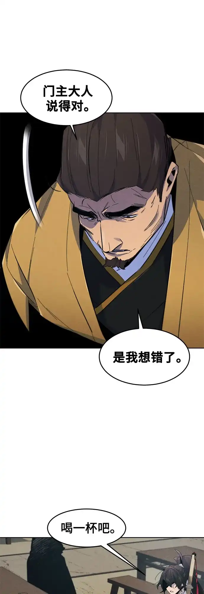 第186话-狂魔重生-刘辰星/JP,Ihy（第36张）