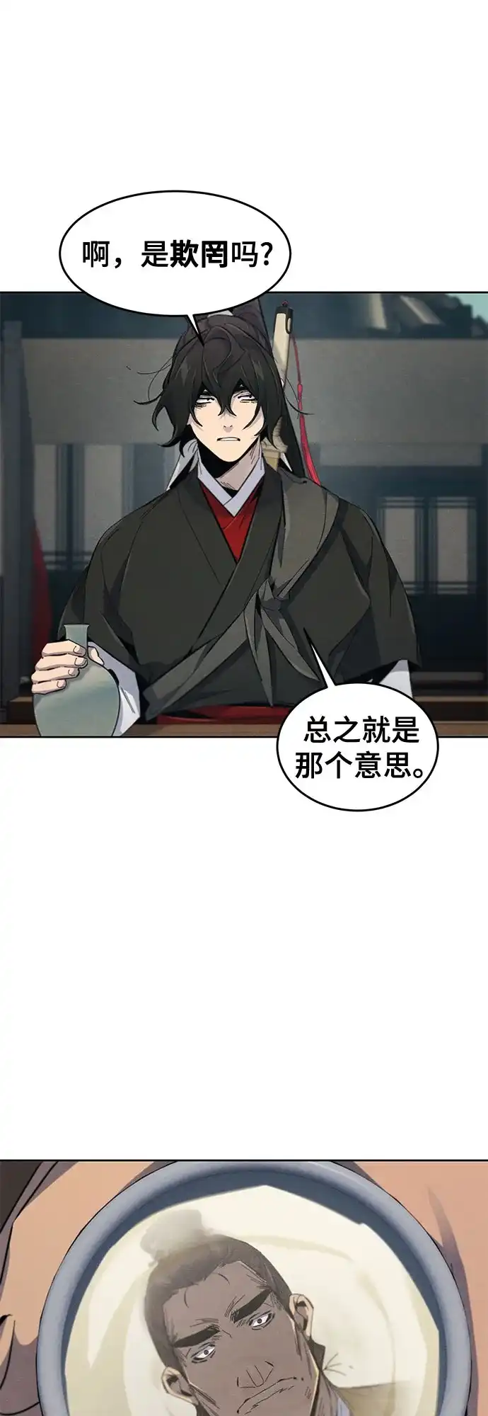 第186话-狂魔重生-刘辰星/JP,Ihy（第42张）