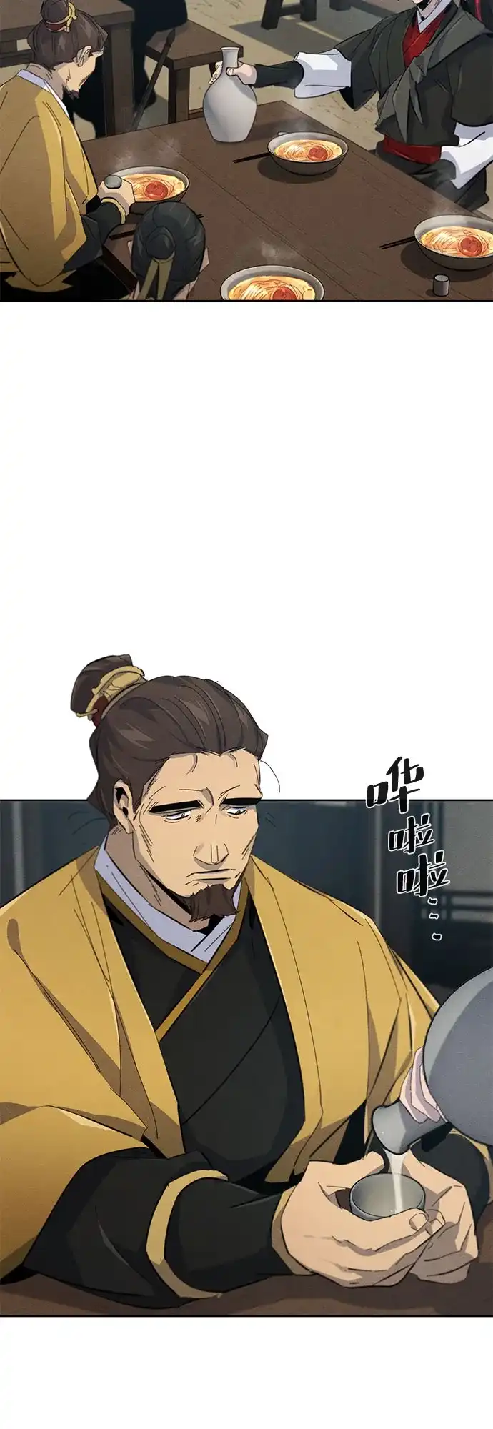 第186话-狂魔重生-刘辰星/JP,Ihy（第37张）