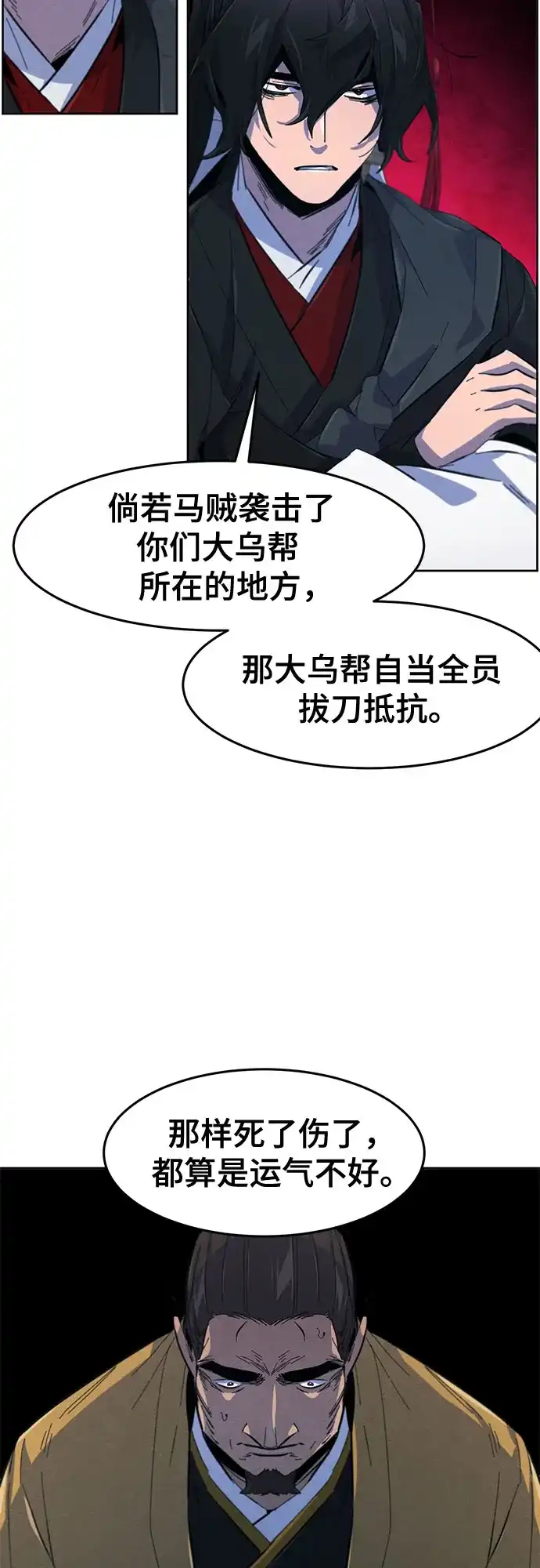 第186话-狂魔重生-刘辰星/JP,Ihy（第30张）