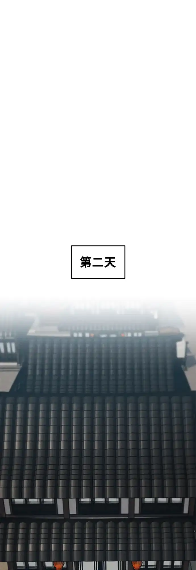 第187话-狂魔重生-刘辰星/JP,Ihy（第2张）
