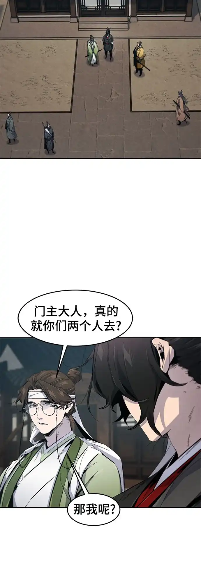 第187话-狂魔重生-刘辰星/JP,Ihy（第3张）