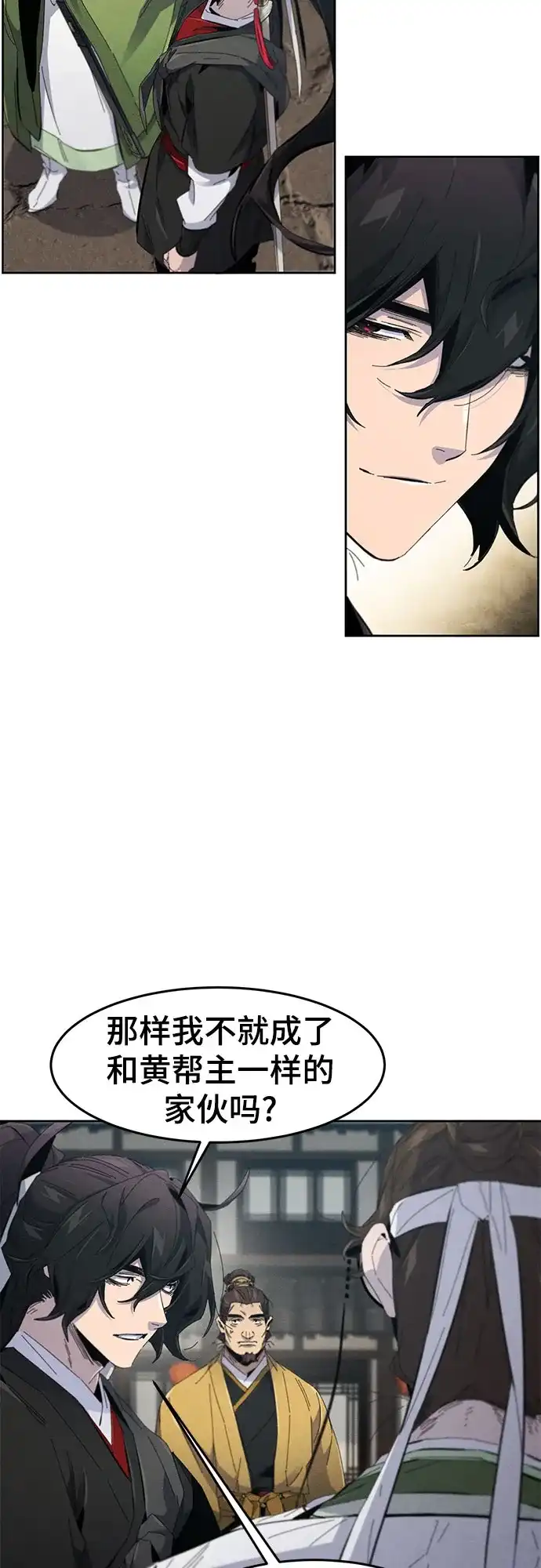 第187话-狂魔重生-刘辰星/JP,Ihy（第5张）