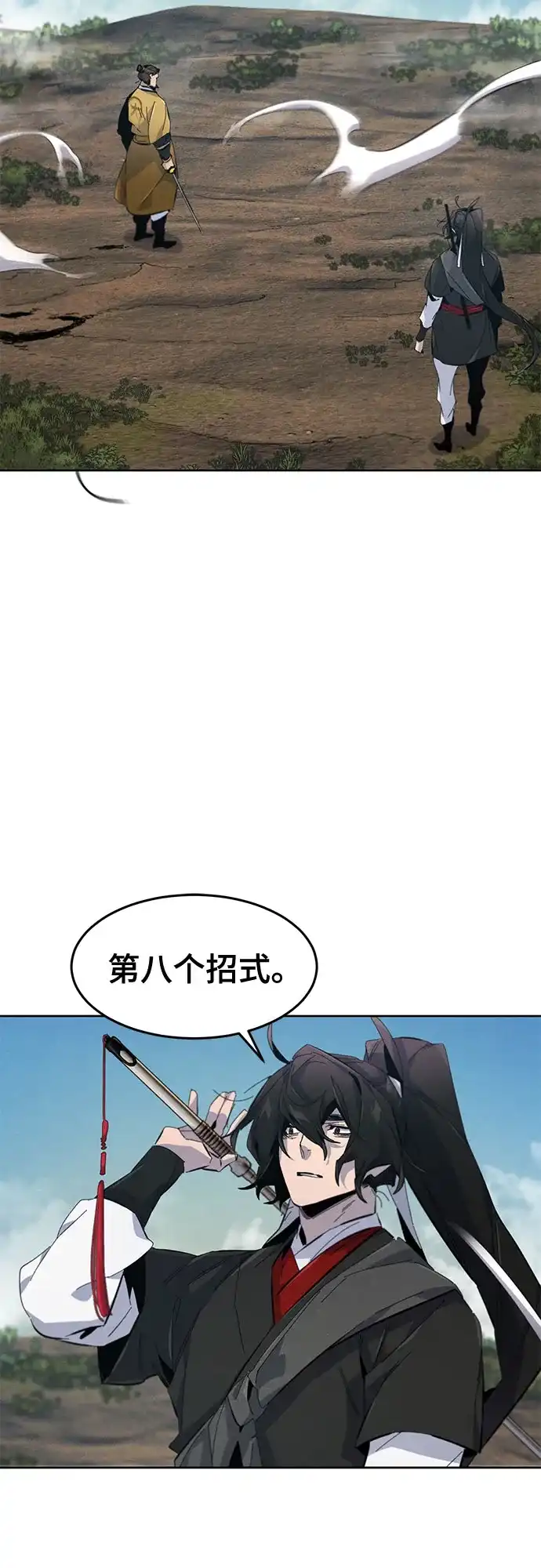 第187话-狂魔重生-刘辰星/JP,Ihy（第26张）