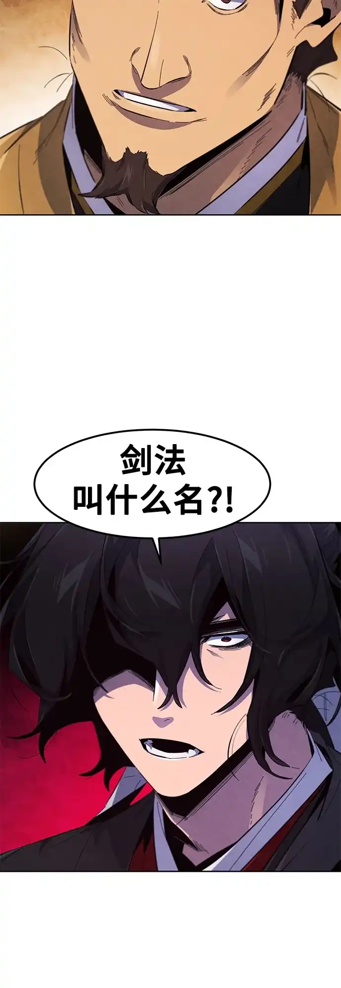第187话-狂魔重生-刘辰星/JP,Ihy（第14张）