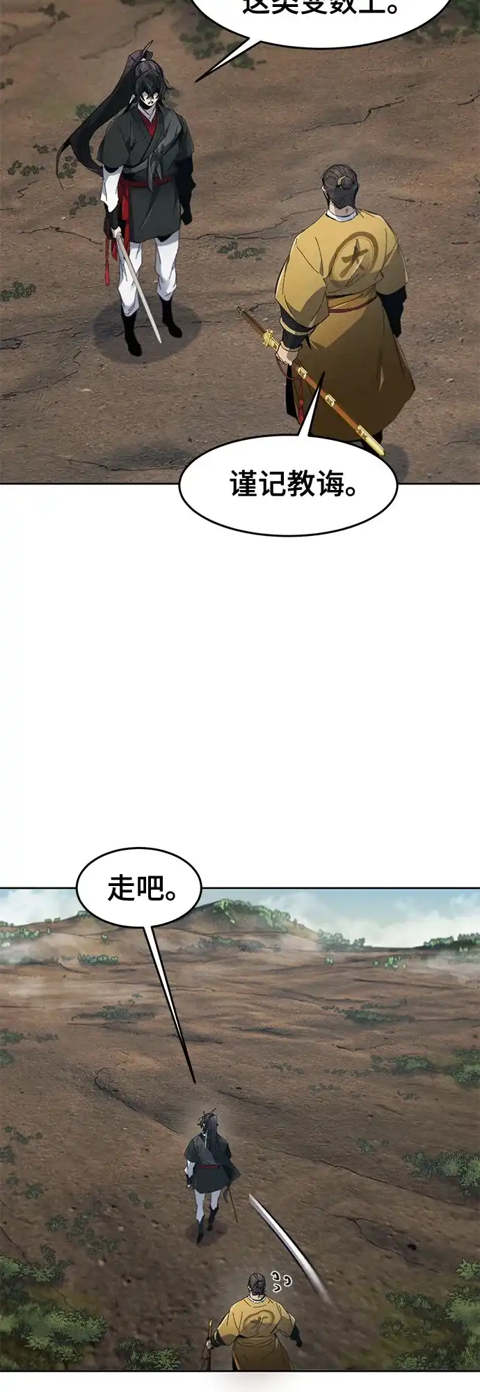 第187话-狂魔重生-刘辰星/JP,Ihy（第35张）