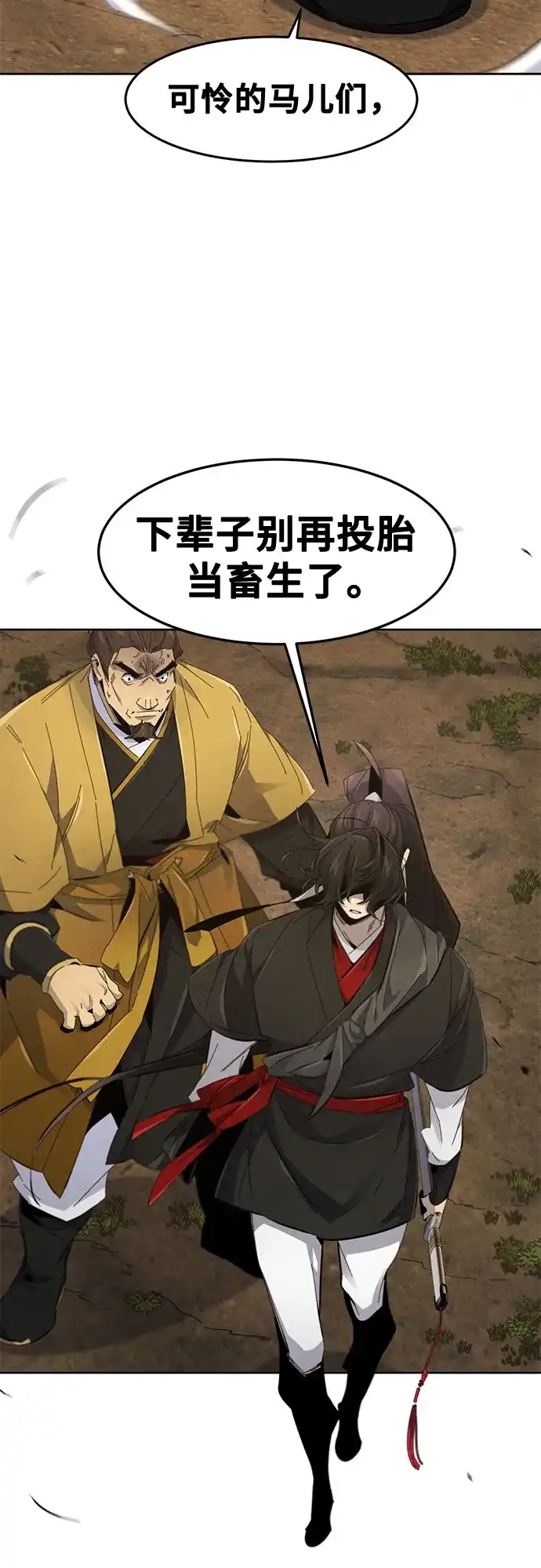 第189话-狂魔重生-刘辰星/JP,Ihy（第14张）