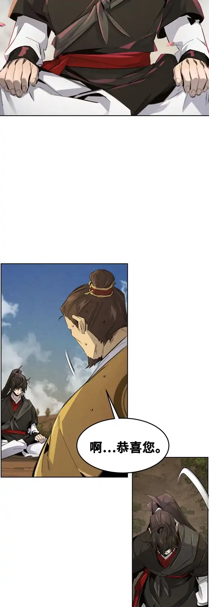 第190话-狂魔重生-刘辰星/JP,Ihy（第21张）