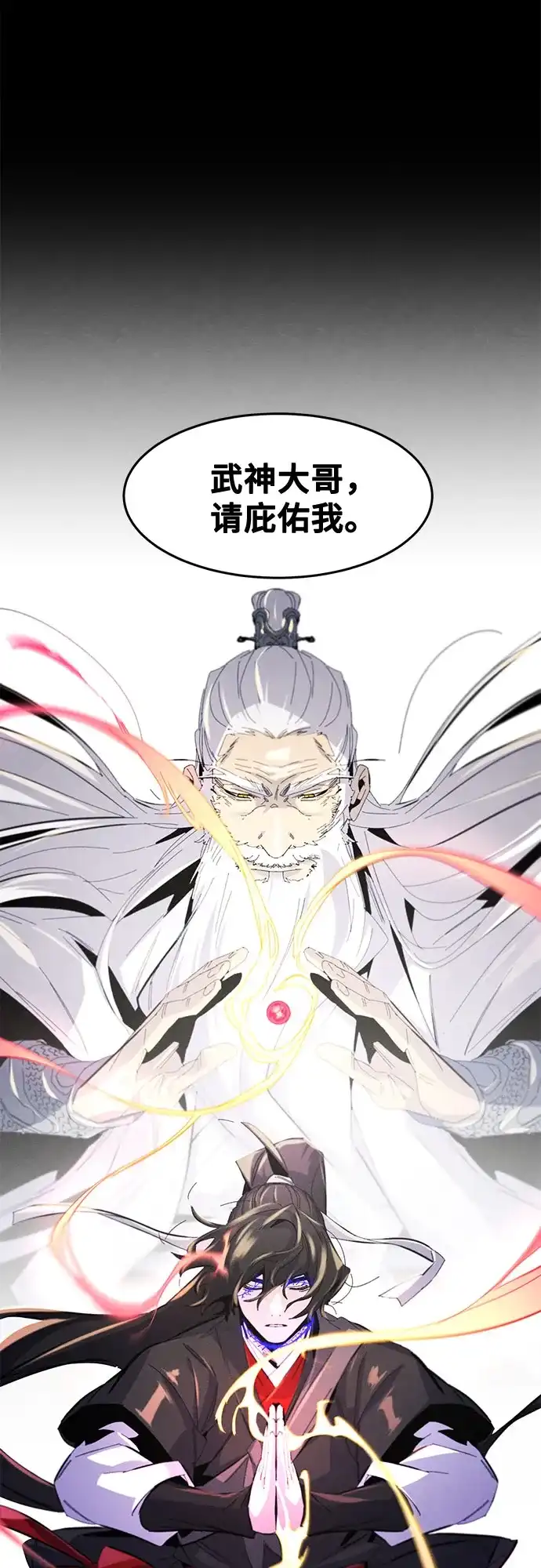第190话-狂魔重生-刘辰星/JP,Ihy（第15张）