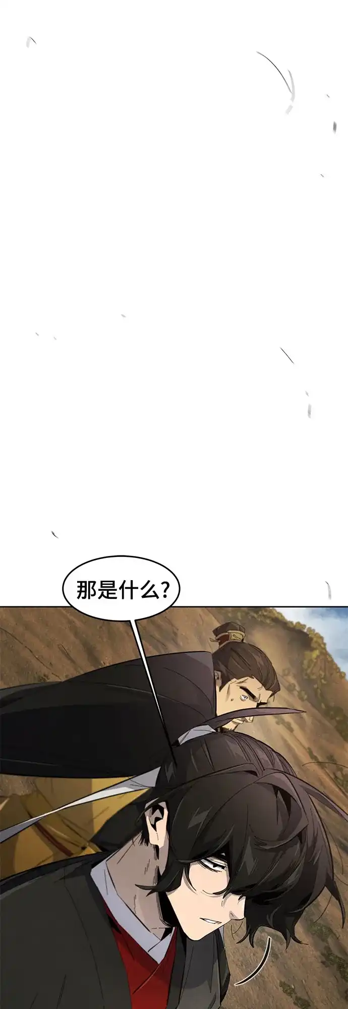 第190话-狂魔重生-刘辰星/JP,Ihy（第31张）