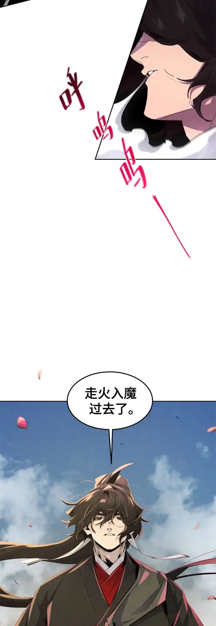 第190话-狂魔重生-刘辰星/JP,Ihy（第20张）