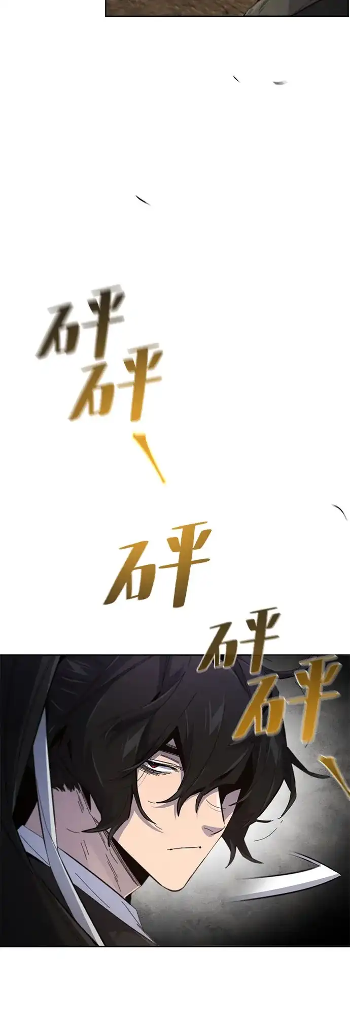第191话-狂魔重生-刘辰星/JP,Ihy（第23张）