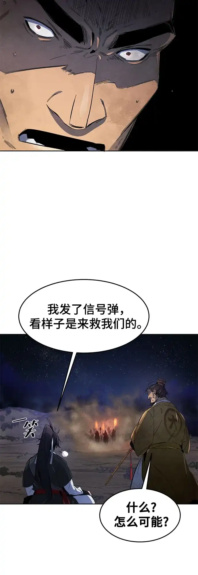 第192话-狂魔重生-刘辰星/JP,Ihy（第13张）