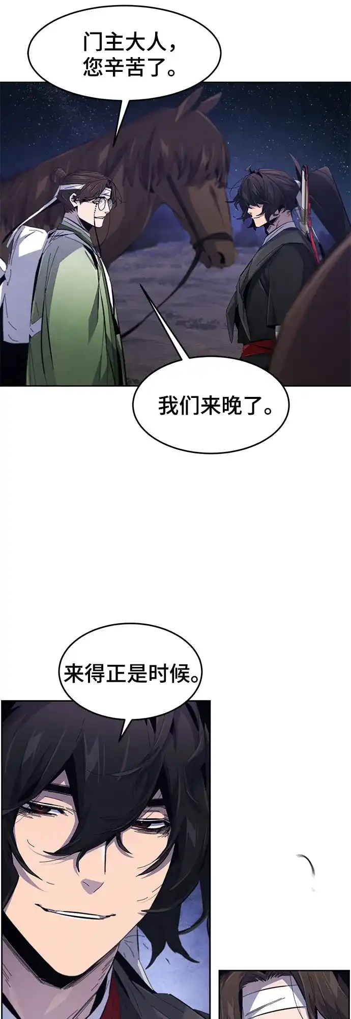 第192话-狂魔重生-刘辰星/JP,Ihy（第19张）