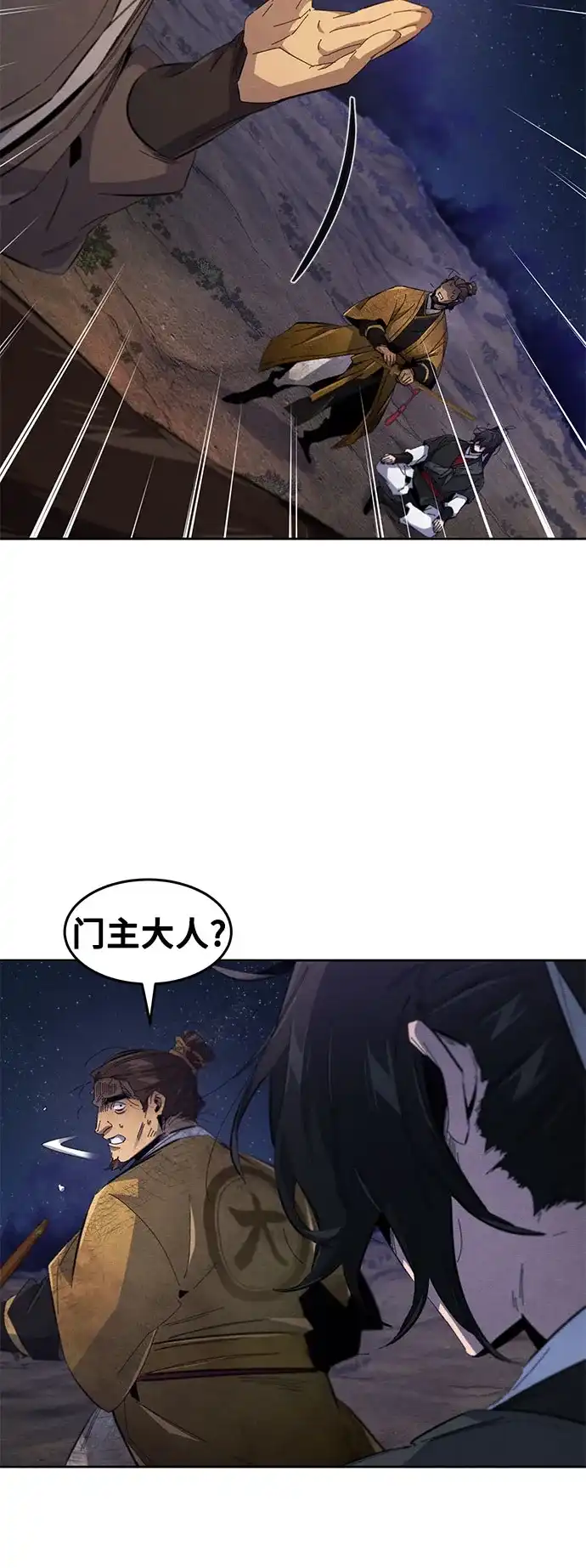 第192话-狂魔重生-刘辰星/JP,Ihy（第16张）