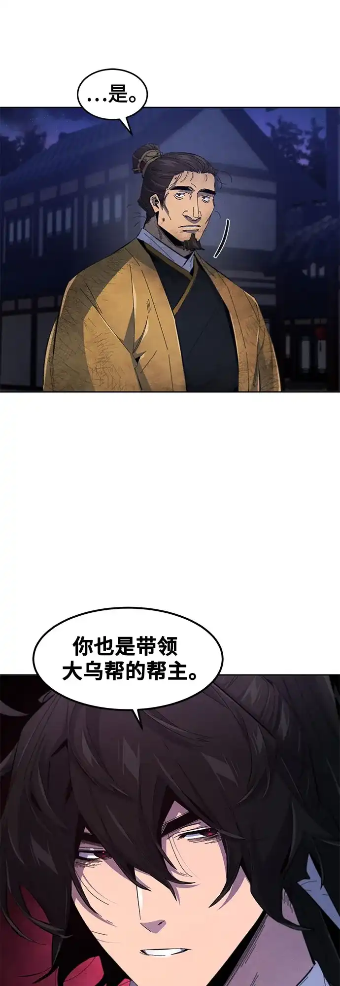 第193话-狂魔重生-刘辰星/JP,Ihy（第9张）