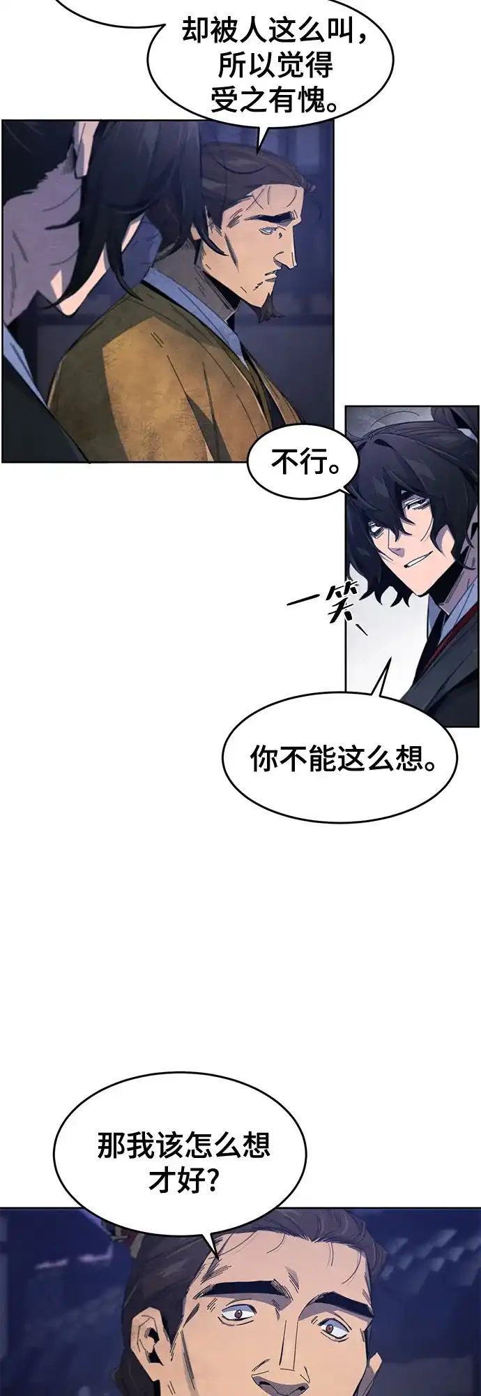 第193话-狂魔重生-刘辰星/JP,Ihy（第6张）