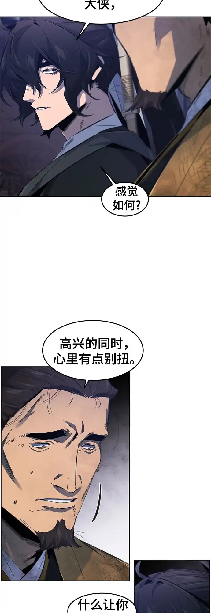 第193话-狂魔重生-刘辰星/JP,Ihy（第3张）