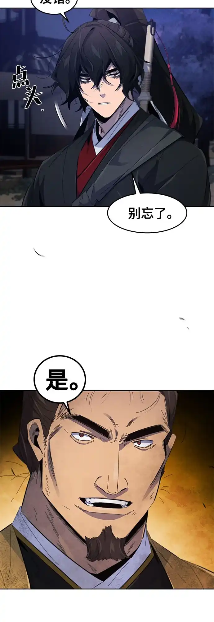 第193话-狂魔重生-刘辰星/JP,Ihy（第12张）