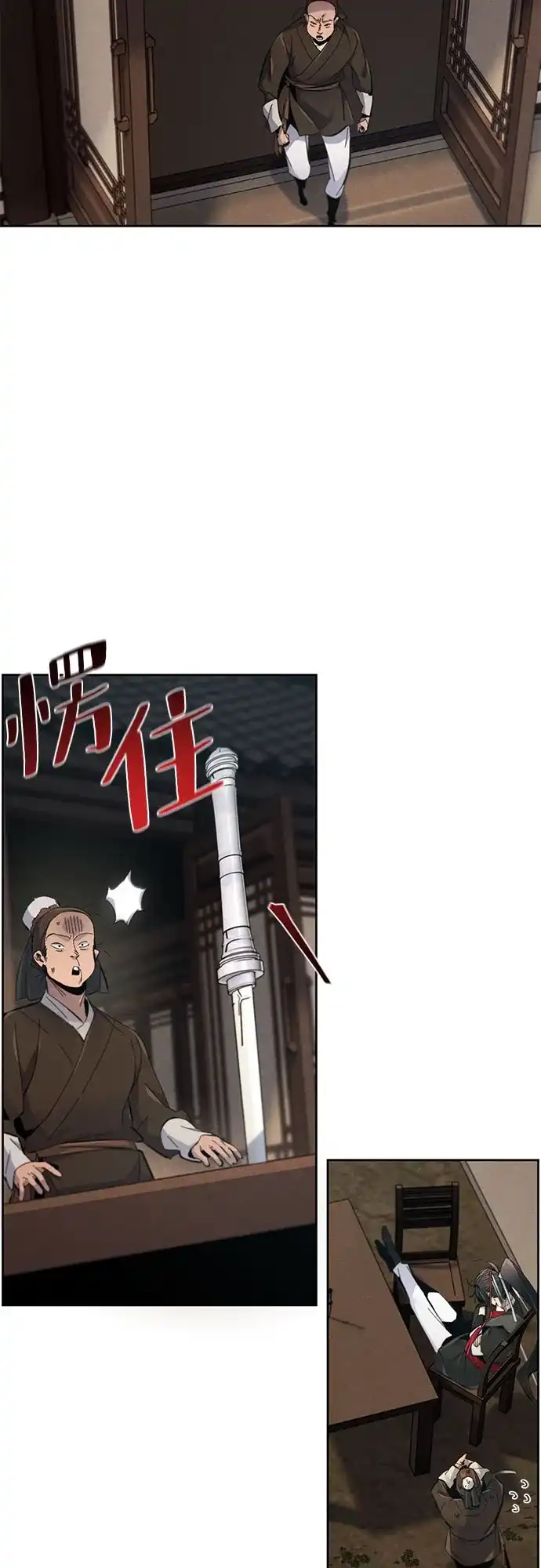 第194话-狂魔重生-刘辰星/JP,Ihy（第8张）