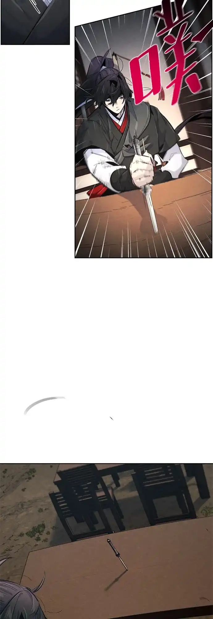 第194话-狂魔重生-刘辰星/JP,Ihy（第6张）