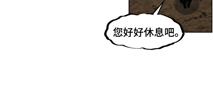 第194话-狂魔重生-刘辰星/JP,Ihy（第9张）