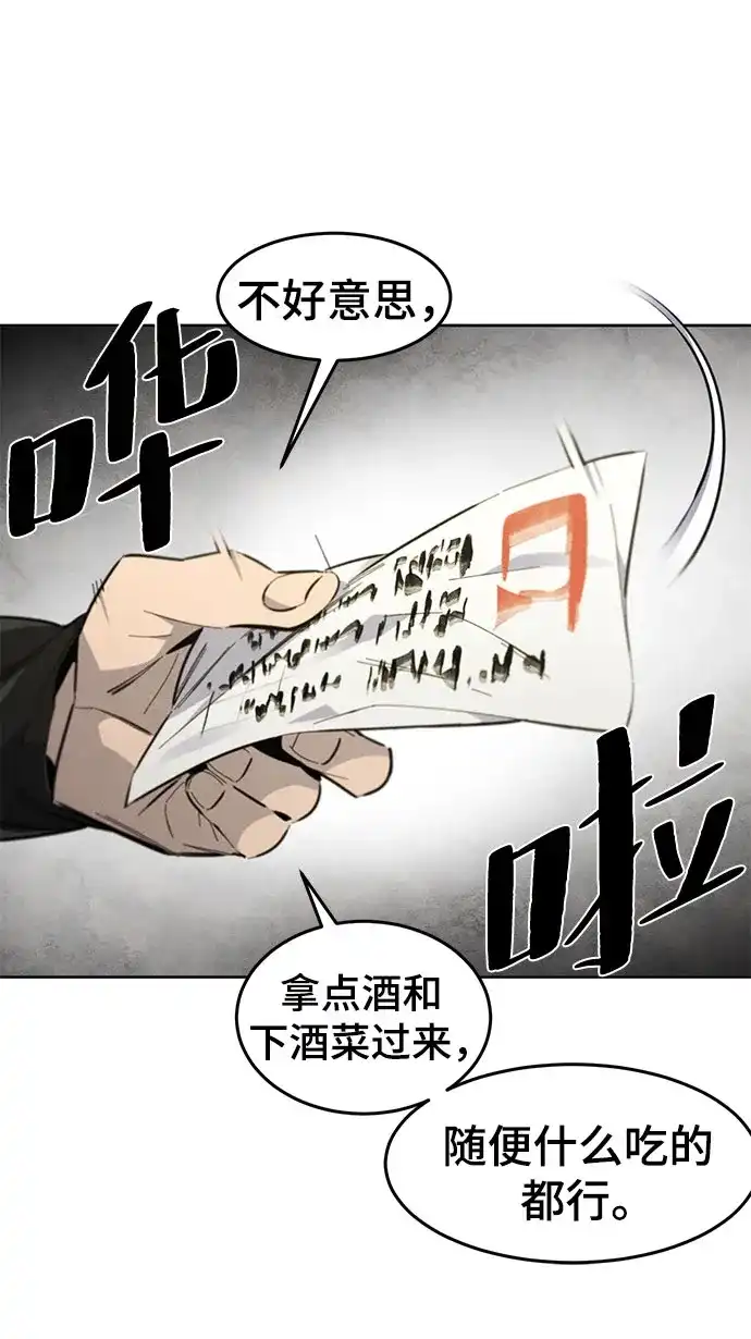 第194话-狂魔重生-刘辰星/JP,Ihy（第14张）