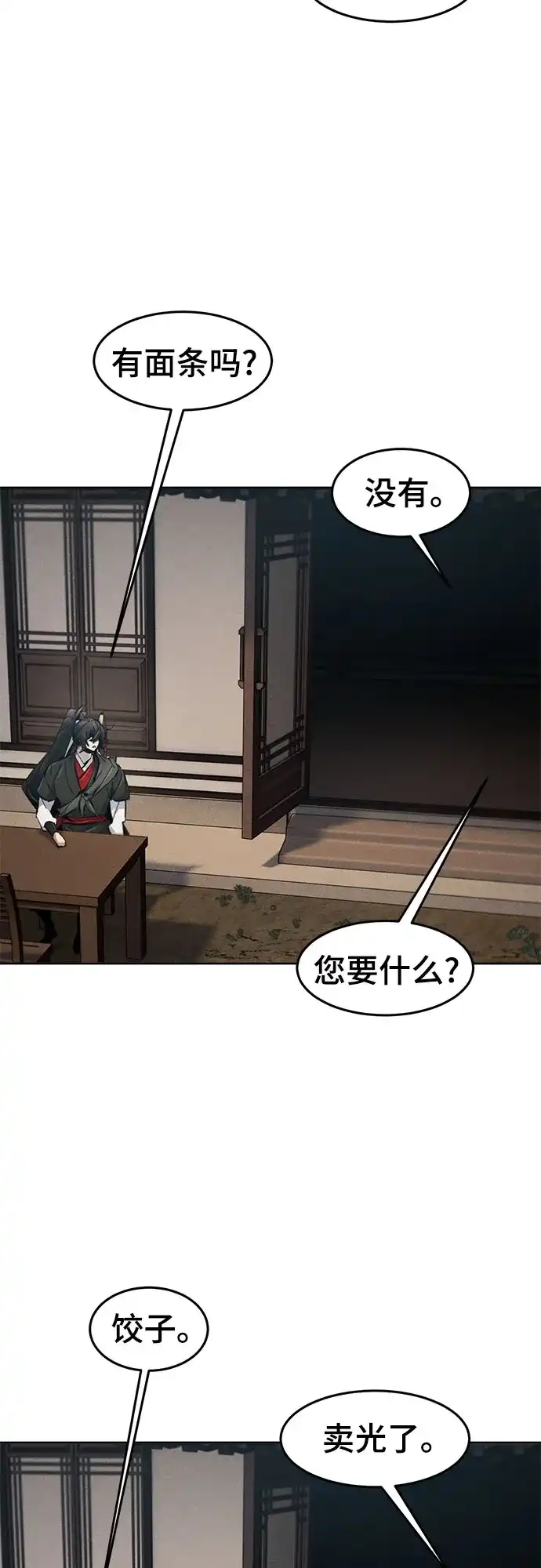 第194话-狂魔重生-刘辰星/JP,Ihy（第3张）