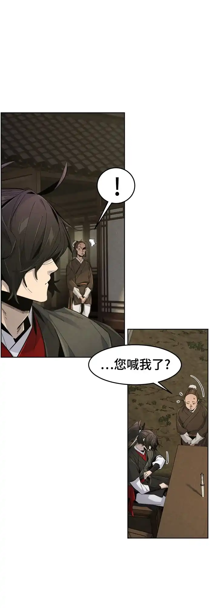 第194话-狂魔重生-刘辰星/JP,Ihy（第13张）
