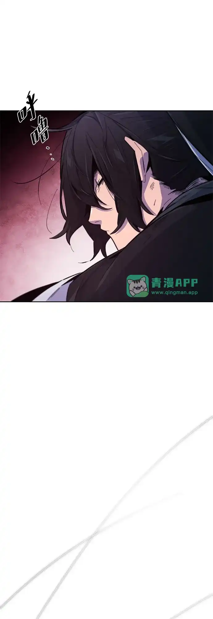 第194话-狂魔重生-刘辰星/JP,Ihy（第10张）