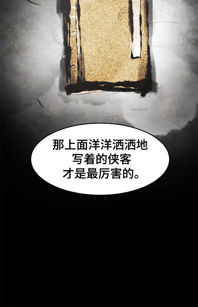 第195话-狂魔重生-刘辰星/JP,Ihy（第19张）