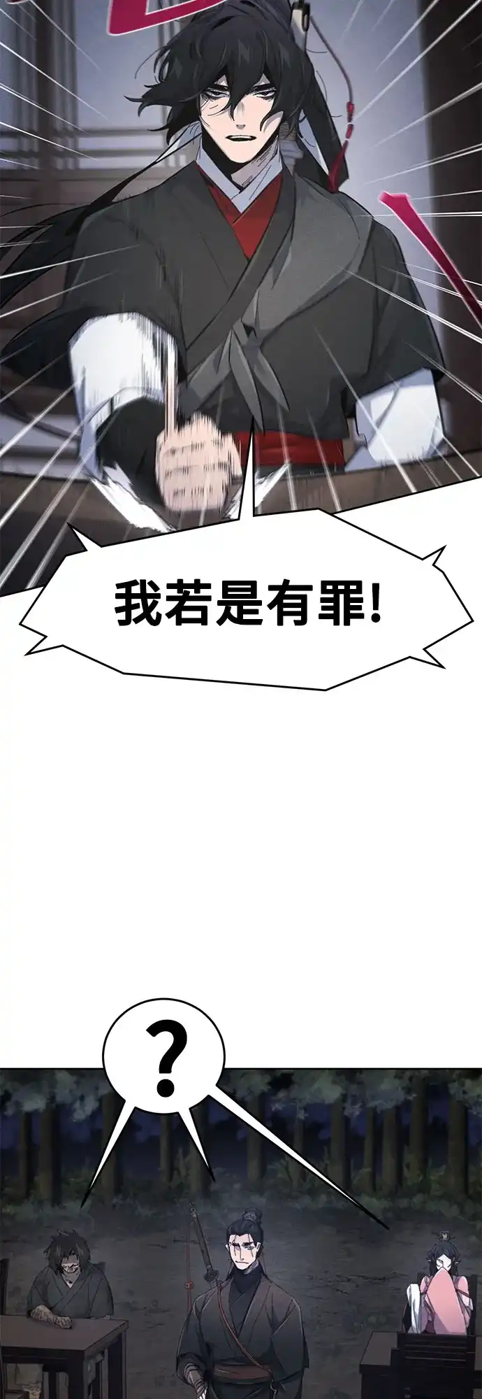 第195话-狂魔重生-刘辰星/JP,Ihy（第13张）