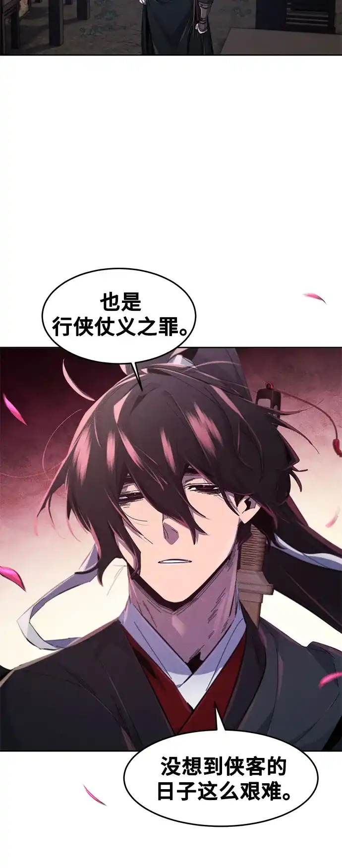 第195话-狂魔重生-刘辰星/JP,Ihy（第14张）