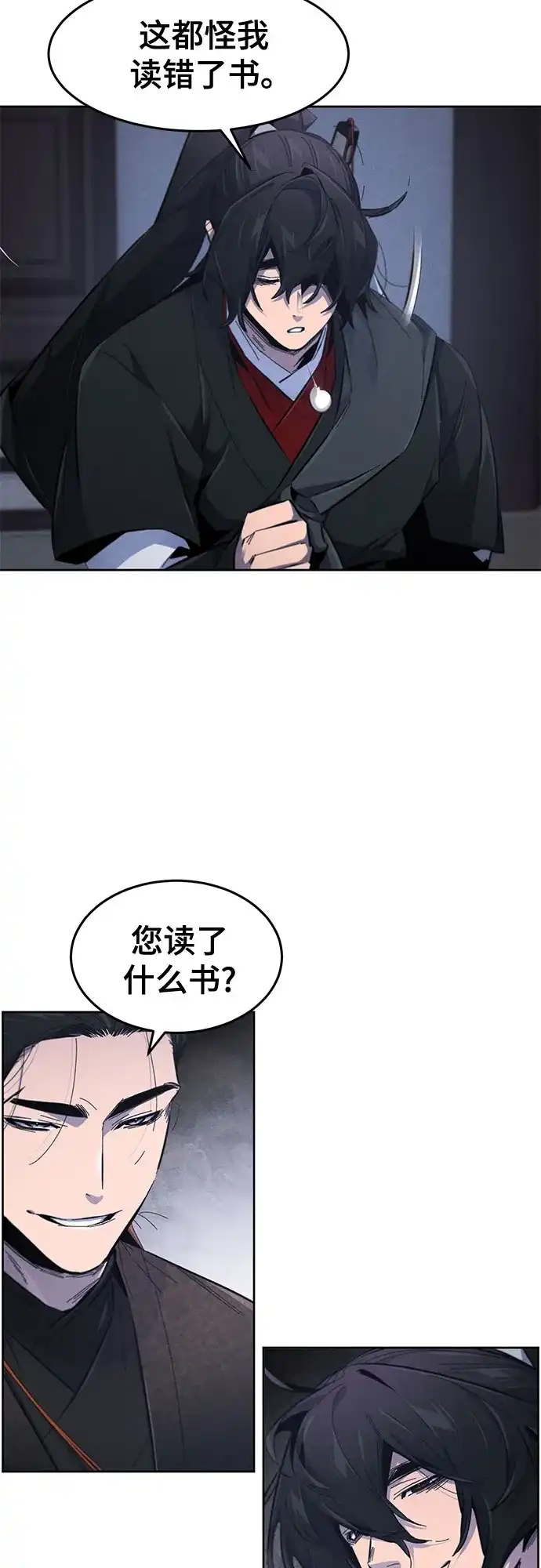 第195话-狂魔重生-刘辰星/JP,Ihy（第16张）